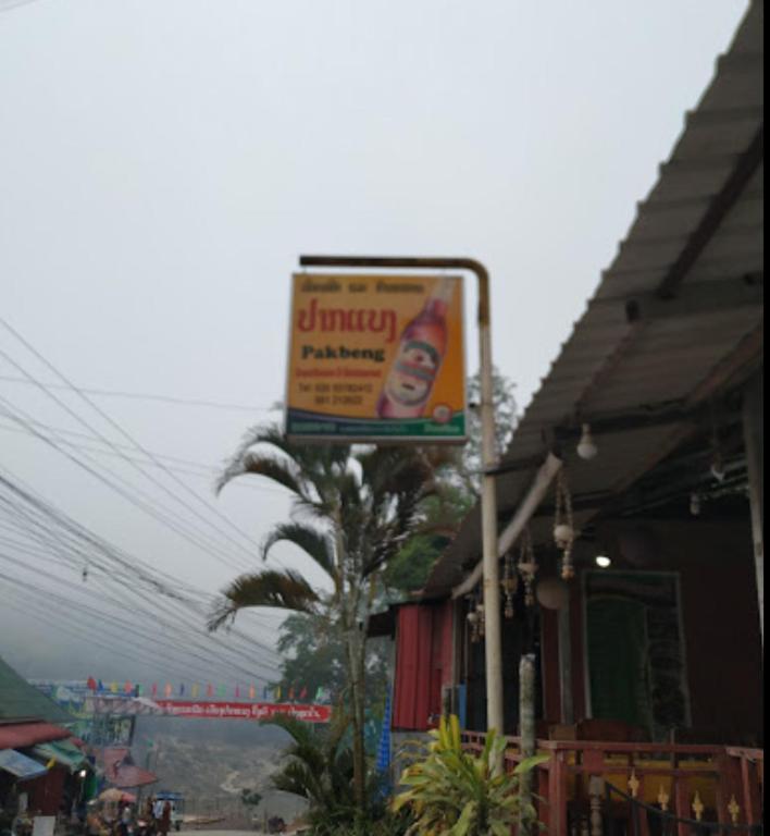 Pakbeng Guesthouse Luaran gambar